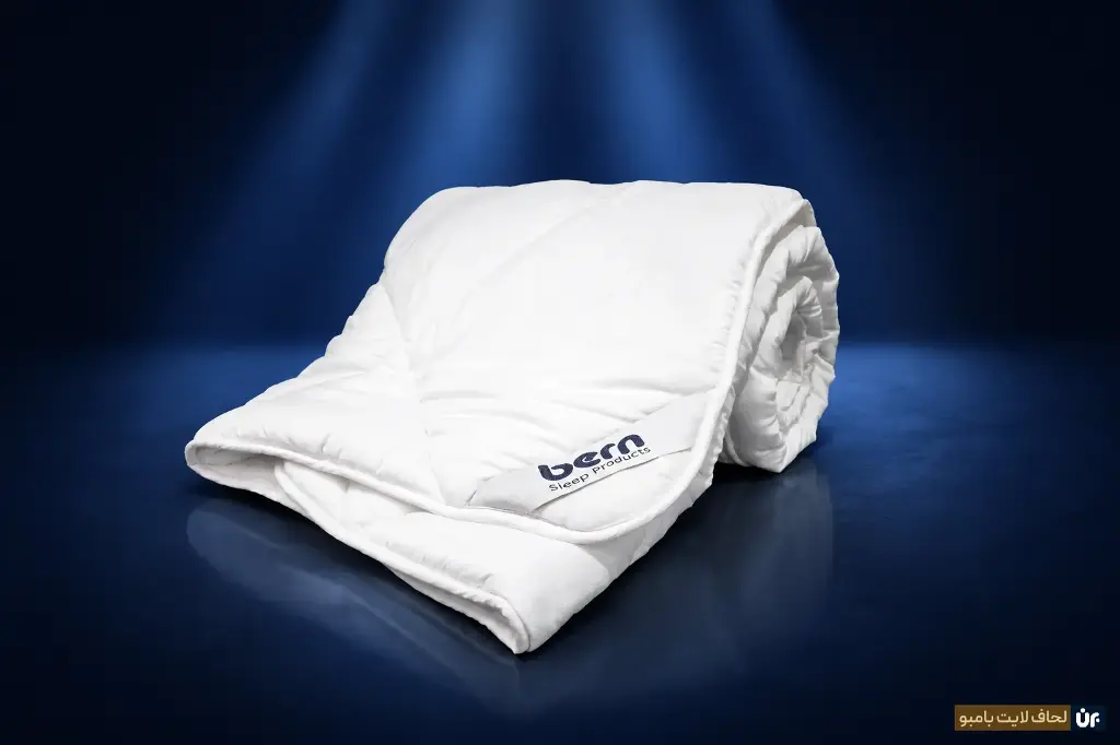 لحاف لایت بامبو 