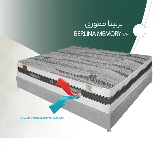 تشک خارجی مونتاژ - برلینا مموری S/H