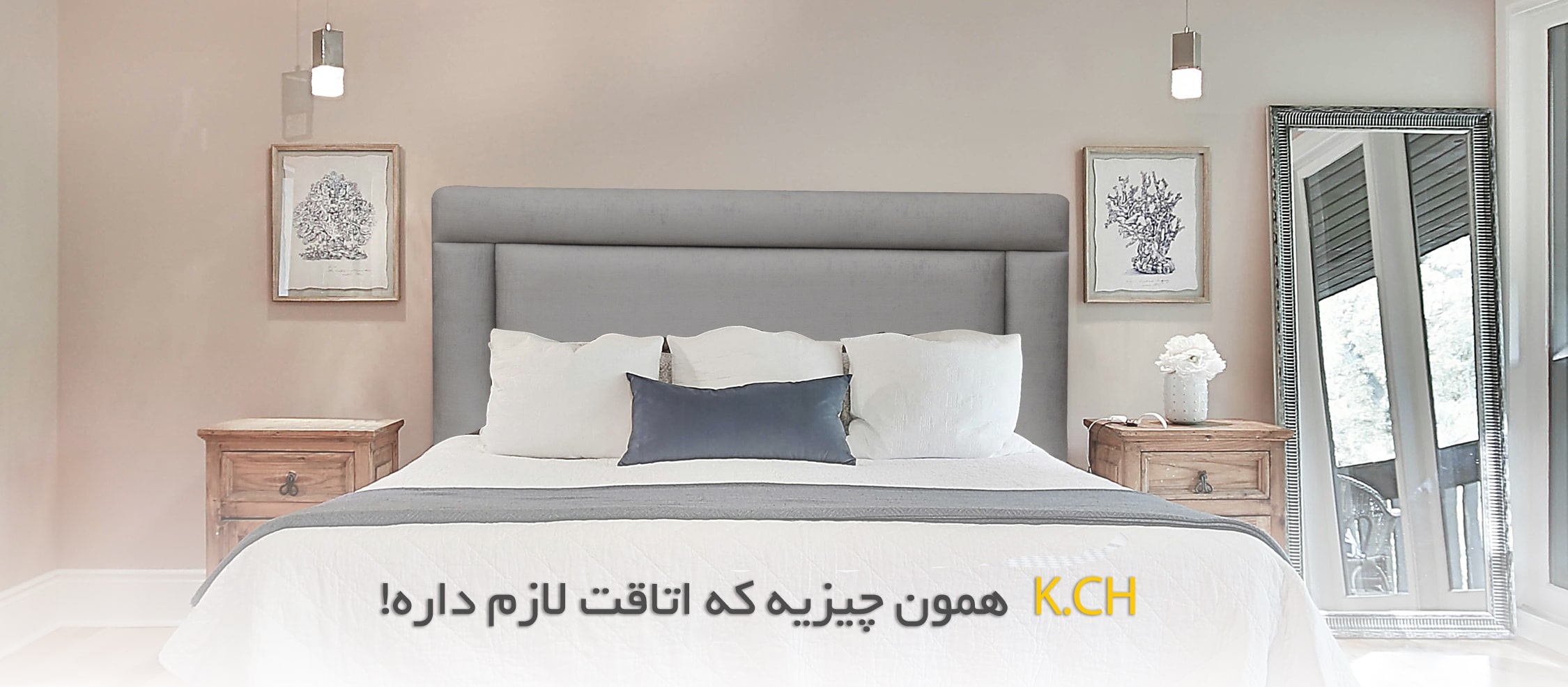 تخت خواب یکنفره