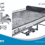 تخت خواب تاشو