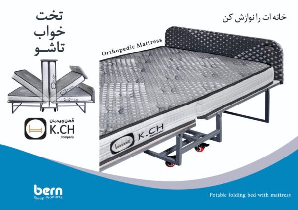 تخت خواب تاشو - Image 1